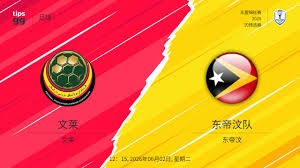 2026世界杯引入AI技术提升比赛体验