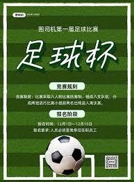中超争夺战升级 徐正源助力球队冲击亚冠资格
